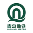 青岛地铁项目
