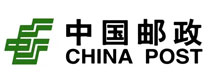 中国邮政