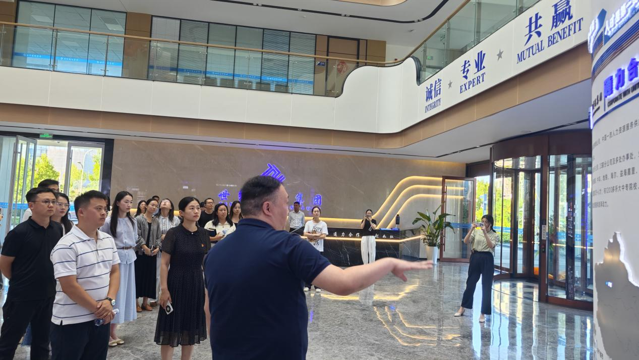 园区资讯|携手区招商促进中心成功举办专题分享活动