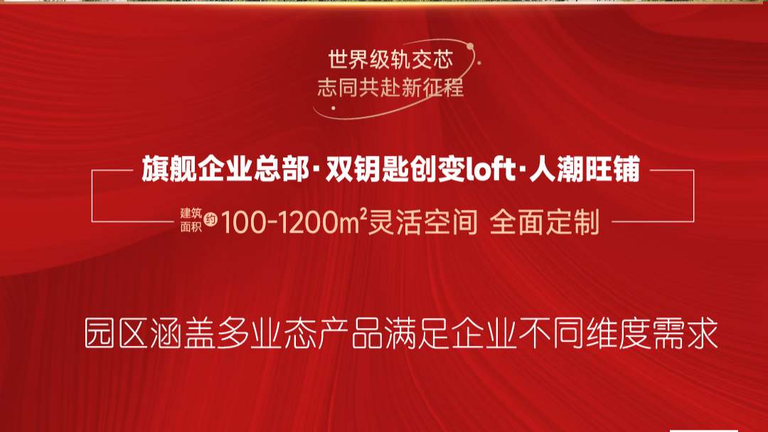 公寓签约