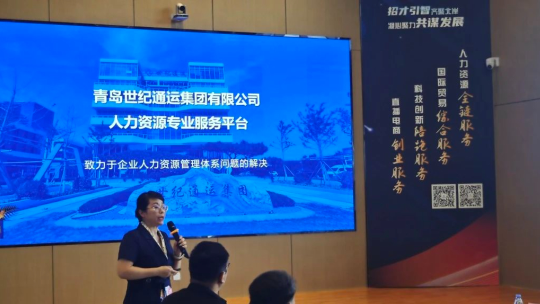 青聚英才·新一代轨道交通装备架构技术成功举办