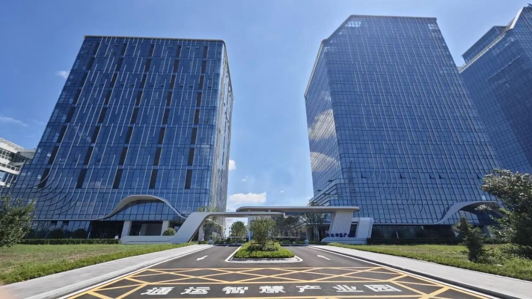 通运智慧产业园-贯通运营全链条，构建产业新生态