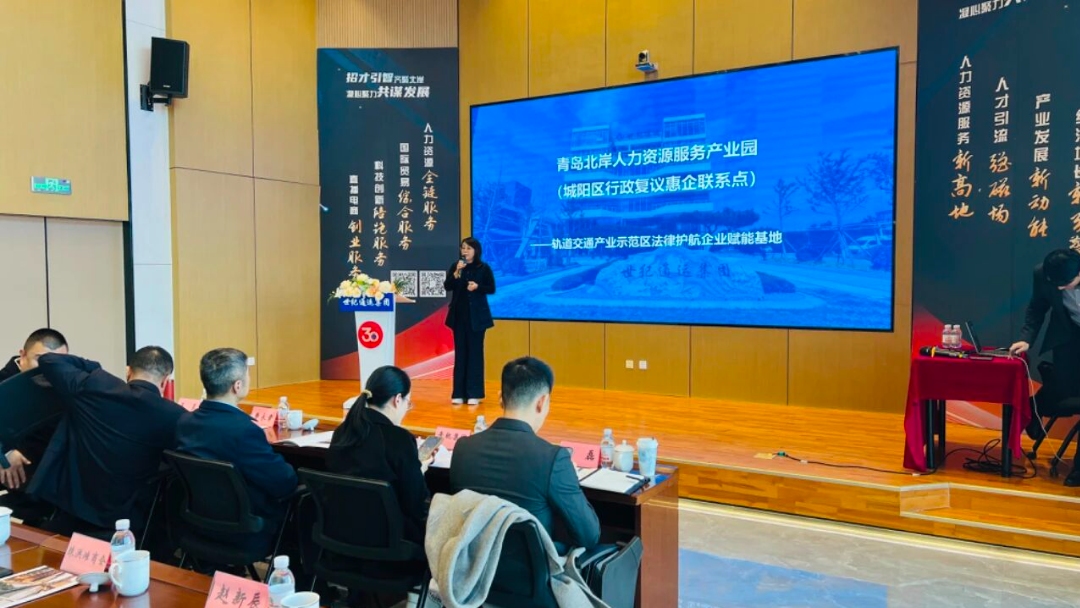 示范区管委“产业新格局 法赋新动能”法律保障研讨会在我园区成功举办