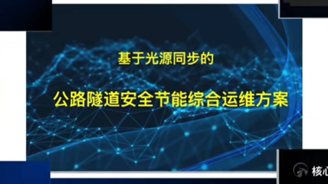 “离谱”的新点子 靠谱的新未来——第十四届中国创新创业大赛轨道交通装备专业赛“花活”可太多了!